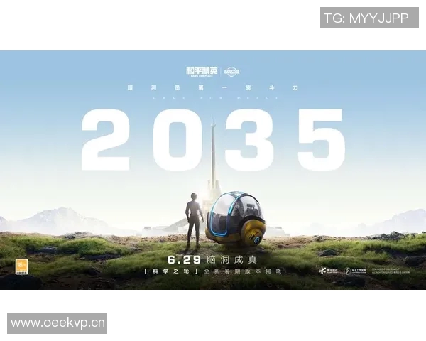 深度对话：探索黄丽在和平精英中的成长与挑战之路