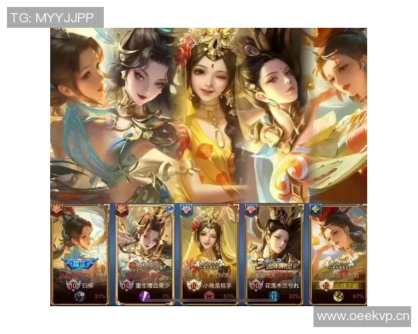 王者荣耀热议V5战队灵活性引发的战术争论与未来发展探讨